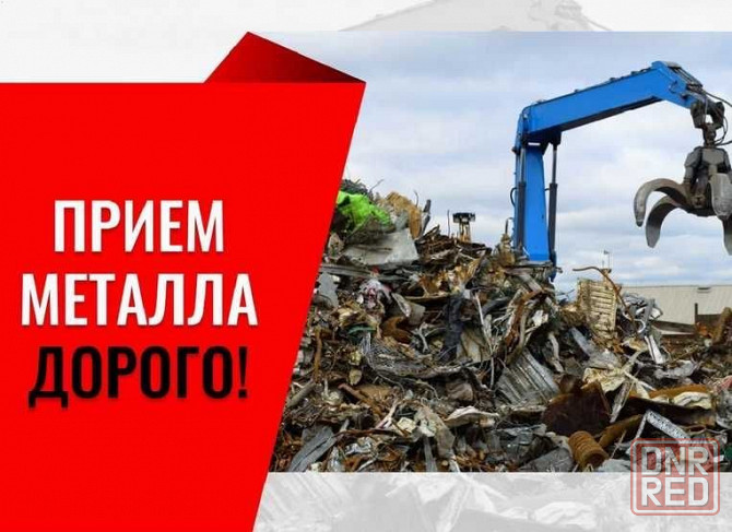 Херсон  дорого военку ! медь алюминий бронзу акб любой обём Херсон - изображение 2