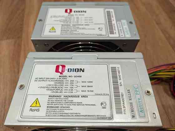 Блоки питания 500 w ATX Херсон