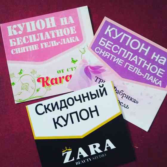 Визитки в Херсоне. Флаеры., Наклейки. Конгривки . ТоБаннеры. Херсон