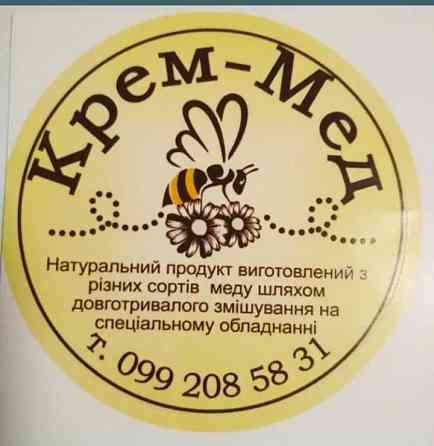 Визитки в Херсоне. Флаеры., Наклейки. Конгривки . ТоБаннеры. Херсон