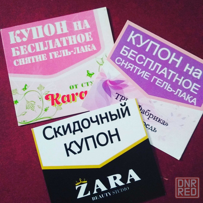 Визитки в Херсоне. Флаеры., Наклейки. Конгривки . ТоБаннеры. Херсон - изображение 4