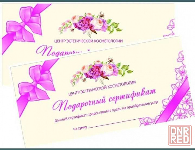 Визитки в Херсоне. Флаеры., Наклейки. Конгривки . ТоБаннеры. Херсон - изображение 8