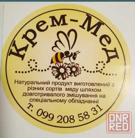 Визитки в Херсоне. Флаеры., Наклейки. Конгривки . ТоБаннеры. Херсон - изображение 6