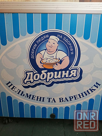 Морозильна камера Херсон - изображение 3