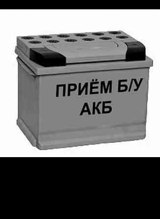 Дорого  аккумуляторы. 5гр 1 ампер. Херсон