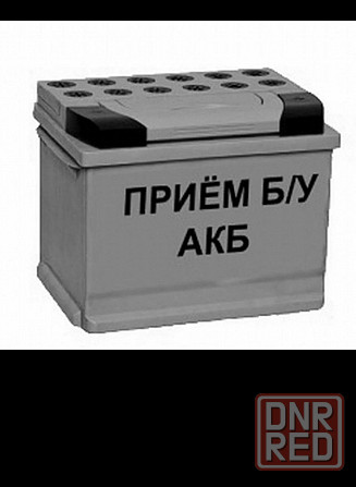 Дорого  аккумуляторы. 5гр 1 ампер. Херсон - изображение 1