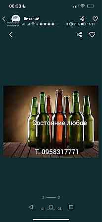 Макулатура дорого. Херсон