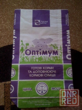 Бумажные мешки и пакеты с логотипом, производство Херсон - изображение 7