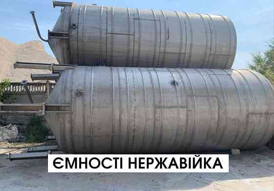 Жд котел/ бочка/ цистерна 54, 63, 73, 160 куб./ ЖД емкость Херсон