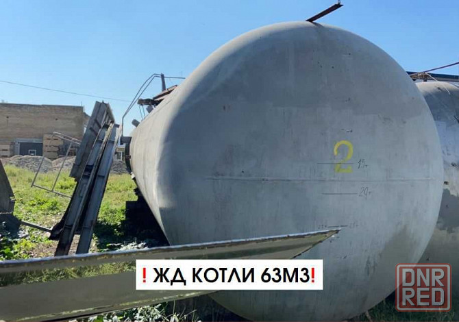 Жд котел/ бочка/ цистерна 54, 63, 73, 160 куб./ ЖД емкость Херсон - изображение 8