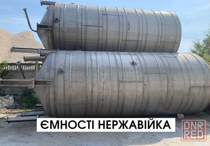 Жд котел/ бочка/ цистерна 54, 63, 73, 160 куб./ ЖД емкость Херсон - изображение 6