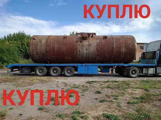 жд цистерна 63 м куб 73 м куб Херсон