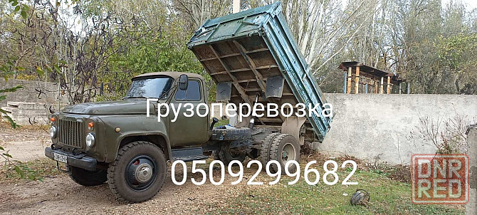 Грузоперевозка Газ 53 самосвал Херсон - изображение 1