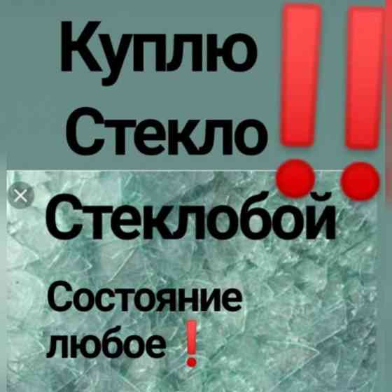 Вторсырье!Макулатура! Херсон