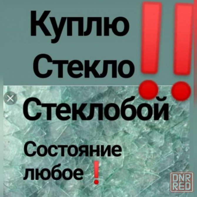 Вторсырье!Макулатура! Херсон - изображение 3