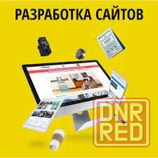 Сайт под ключ, интернет магазин, корпоративный, лендинг, визитка Херсон - изображение 1