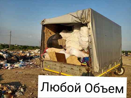 Вывоз мусора Николаев недорого доставка Херсон