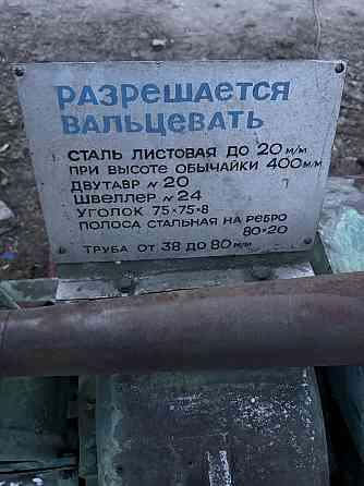 Вальци 2220 10/1800 Херсон