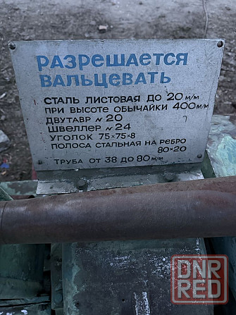 Вальци 2220 10/1800 Херсон - изображение 3