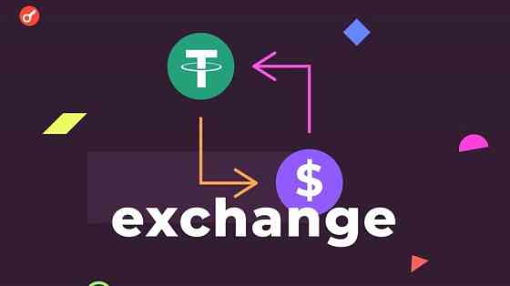 Обмен-обнал-перевод USDT,USD,UAH и остальное. Херсон