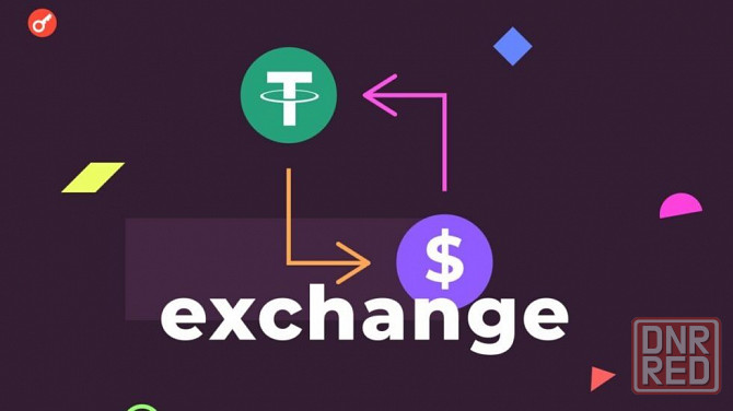Обмен-обнал-перевод USDT,USD,UAH и остальное. Херсон - изображение 3
