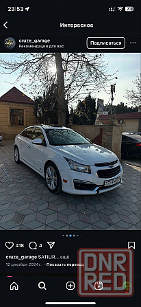Перегон Авто по Украине Херсон - изображение 1