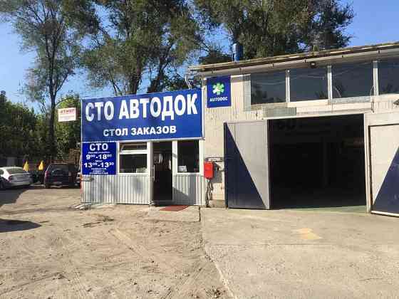 Автоэлектрик в Запорожье Запорожье