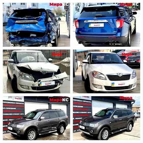 Покраска автомобиля СТО Запорожье