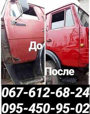 Сварка покраска рихтовка авто Запорожье