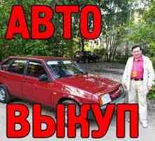 Авто Выкуп авто,выкуп авто быстро Запорожье