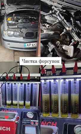 Чистка форсунок ультразвуковая.компьютерная диагностика,эндоскопия. Запорожье