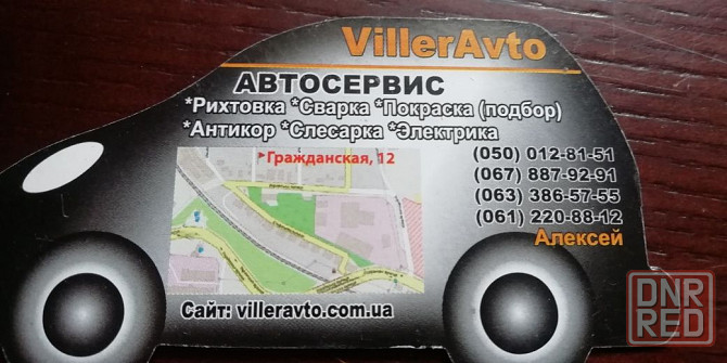 Куплю авто требующий рихтовки , сварки ,покраски Запорожье - изображение 2