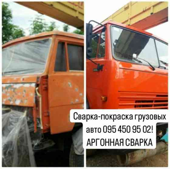 Сварка Рихтовка Аргонная сваркаПокраска Авто Автомалярка Запорожье