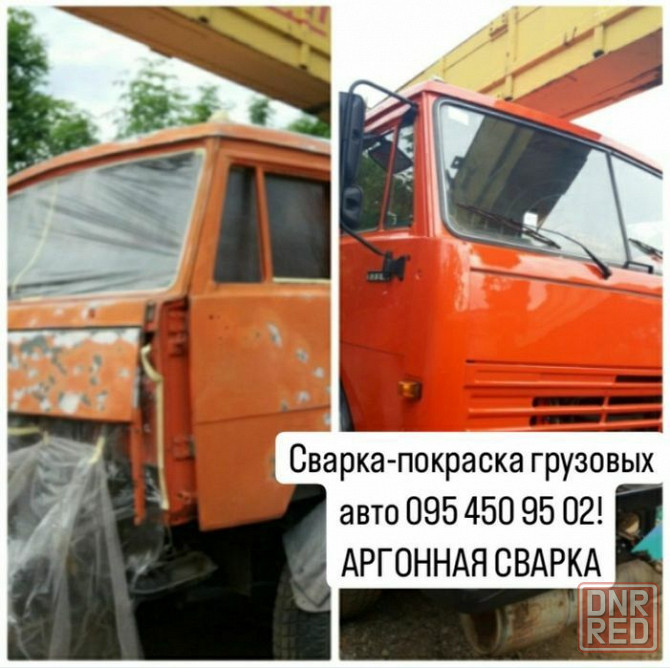 Сварка Рихтовка Аргонная сваркаПокраска Авто Автомалярка Запорожье - изображение 1