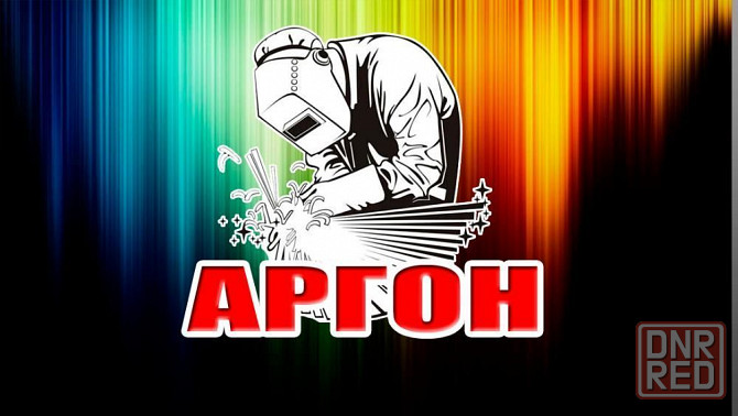 Аргоная сварка Алюминия цветных и чёрных металов,ремонт рам полуприцеп Запорожье - изображение 1