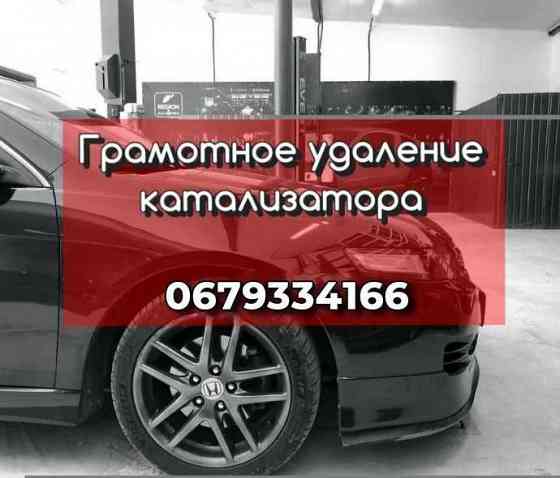 Грамотное Удаление Катализатора Евро-2 Чип тюнинг DPF, EGR, Стейдж 1 Запорожье