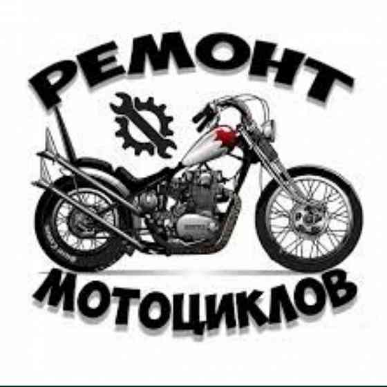 Ремонт мотоциклов мопедов скутеров велосипедов, скупка  вело мото Запорожье