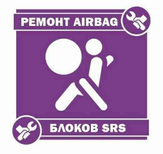 Компьютерная диагностика. Сброс ошибок. Прошивка.Immo Off .Русификация Запорожье