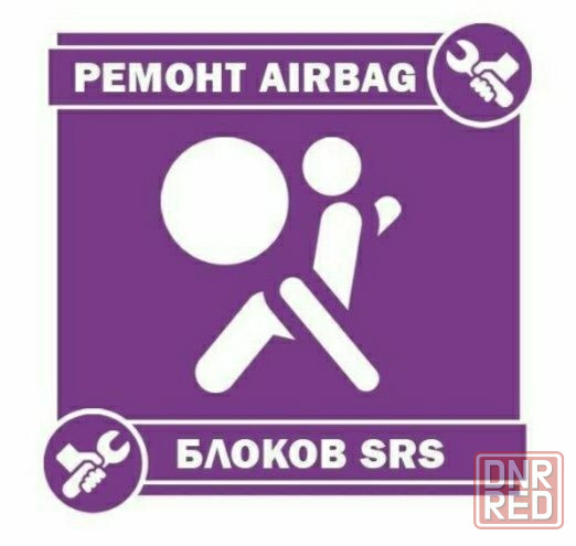 Компьютерная диагностика. Сброс ошибок. Прошивка.Immo Off .Русификация Запорожье - изображение 4