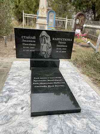 Памятники, гранитные памятники Запорожье