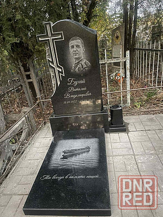 Памятники, гранитные памятники Запорожье - изображение 7