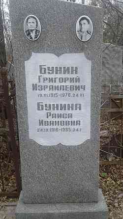 Гравировка на памятниках, ручная гравировка, допись  даты на кладбищах Запорожье