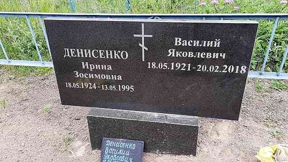 Гравировка на памятниках, ручная гравировка, допись  даты на кладбищах Запорожье