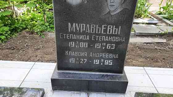 Гравировка на памятниках, ручная гравировка, допись  даты на кладбищах Запорожье