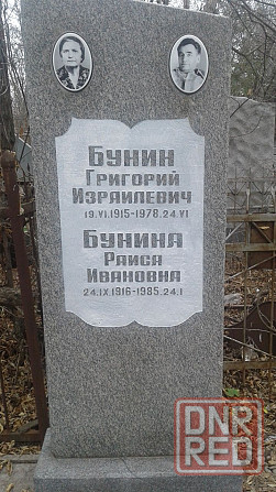 Гравировка на памятниках, ручная гравировка, допись  даты на кладбищах Запорожье - изображение 2