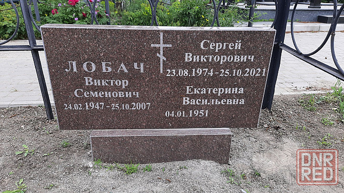 Гравировка на памятниках, ручная гравировка, допись  даты на кладбищах Запорожье - изображение 1