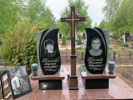 Памятники Запорожье Запорожье