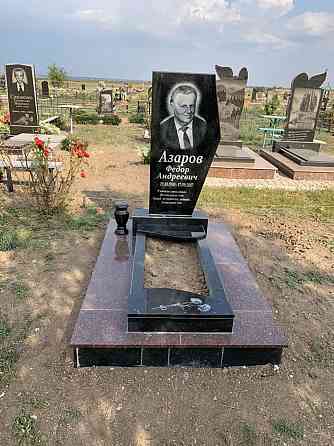 Памятники Запорожье Запорожье