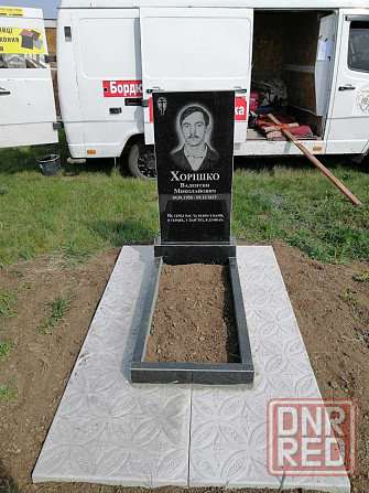 Памятники Запорожье Запорожье - изображение 1
