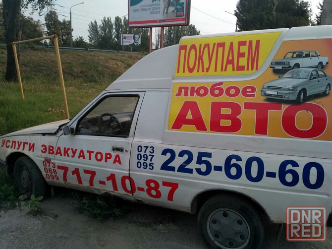 Покупаем любое авто дорого Запорожье - изображение 1